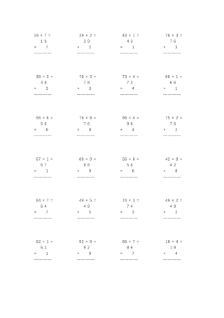 两位数乘一位数竖式计算题500题