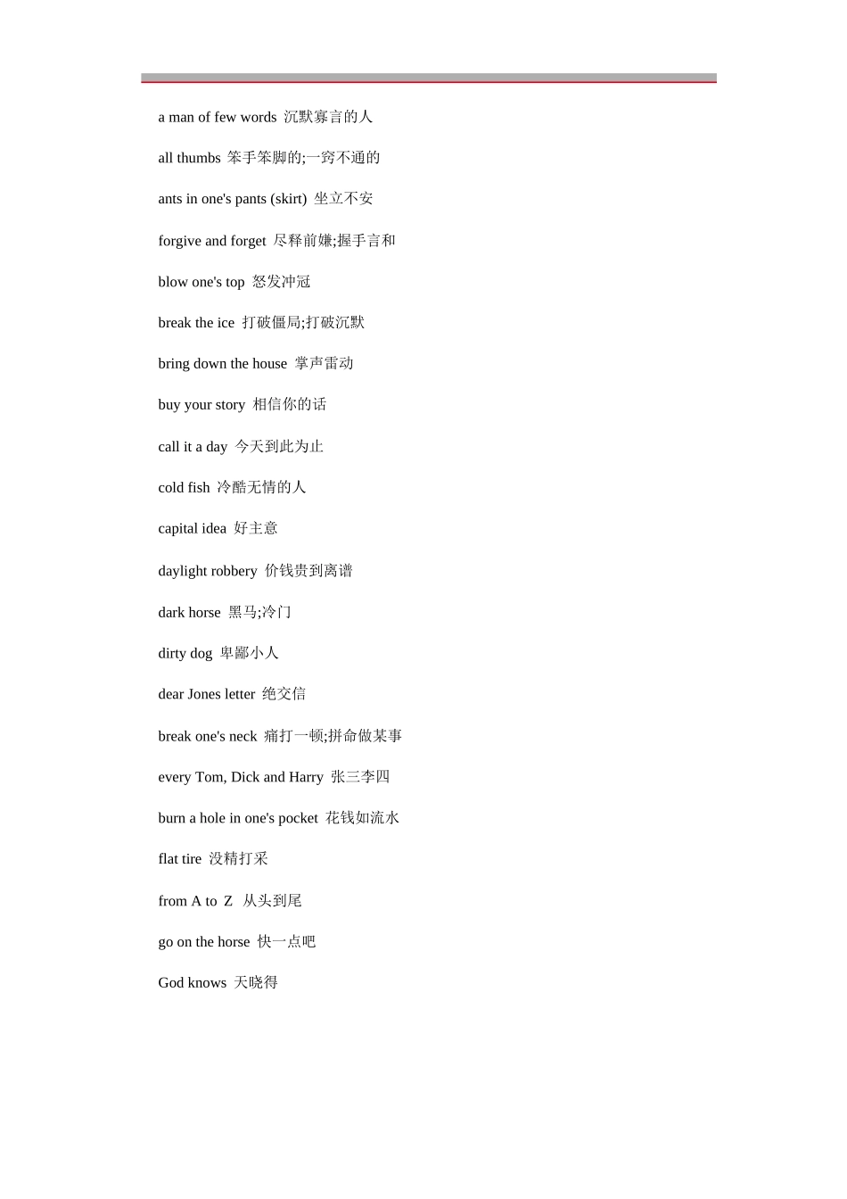 托福考试听力必备习语_第3页