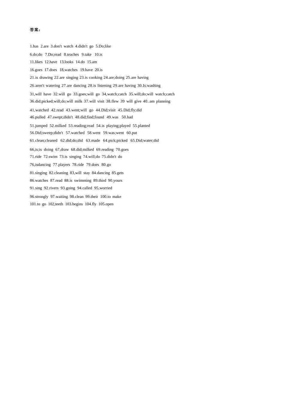 小学英语四大时态混合练习（含答案）_第3页