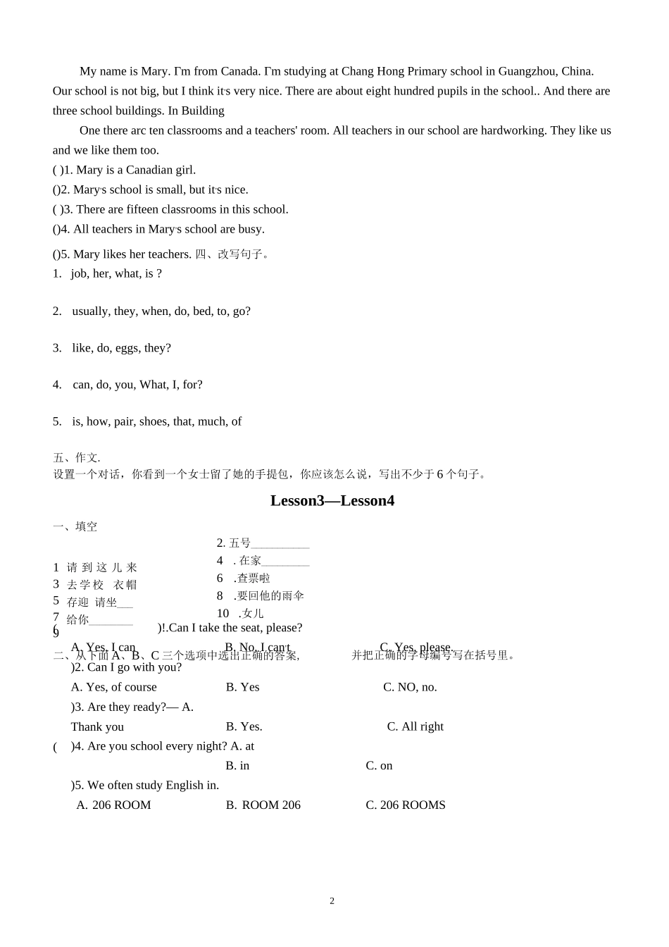新概念英语1一课一练全册1-144课_第2页