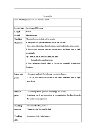 新广州版英语四年级下册Module-4-Unit-7《What-do-you-do-when-you-have-free-time》word教案