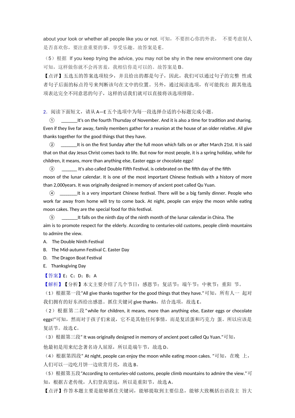 中考英语英语任务型阅读常见题型及答题技巧及练习题(含答案)_第2页