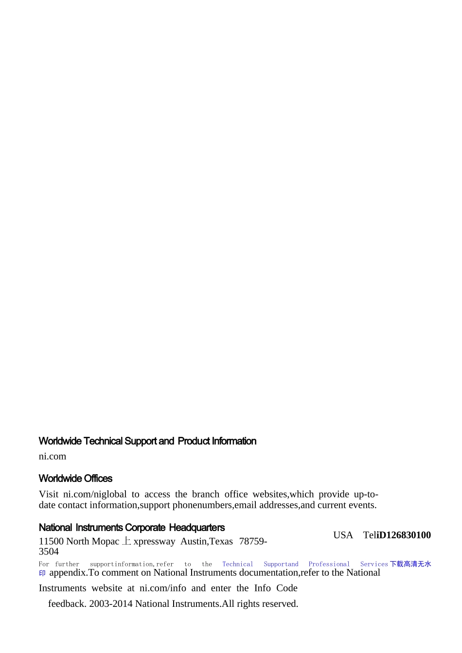 中文英文对照GettingStartedwithTestStand_第2页