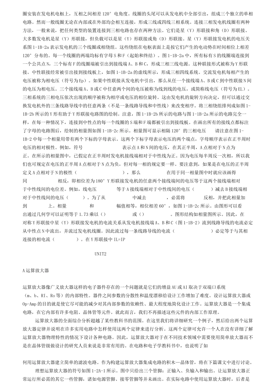 自动化专业英语教程-全文全套翻译版_第2页