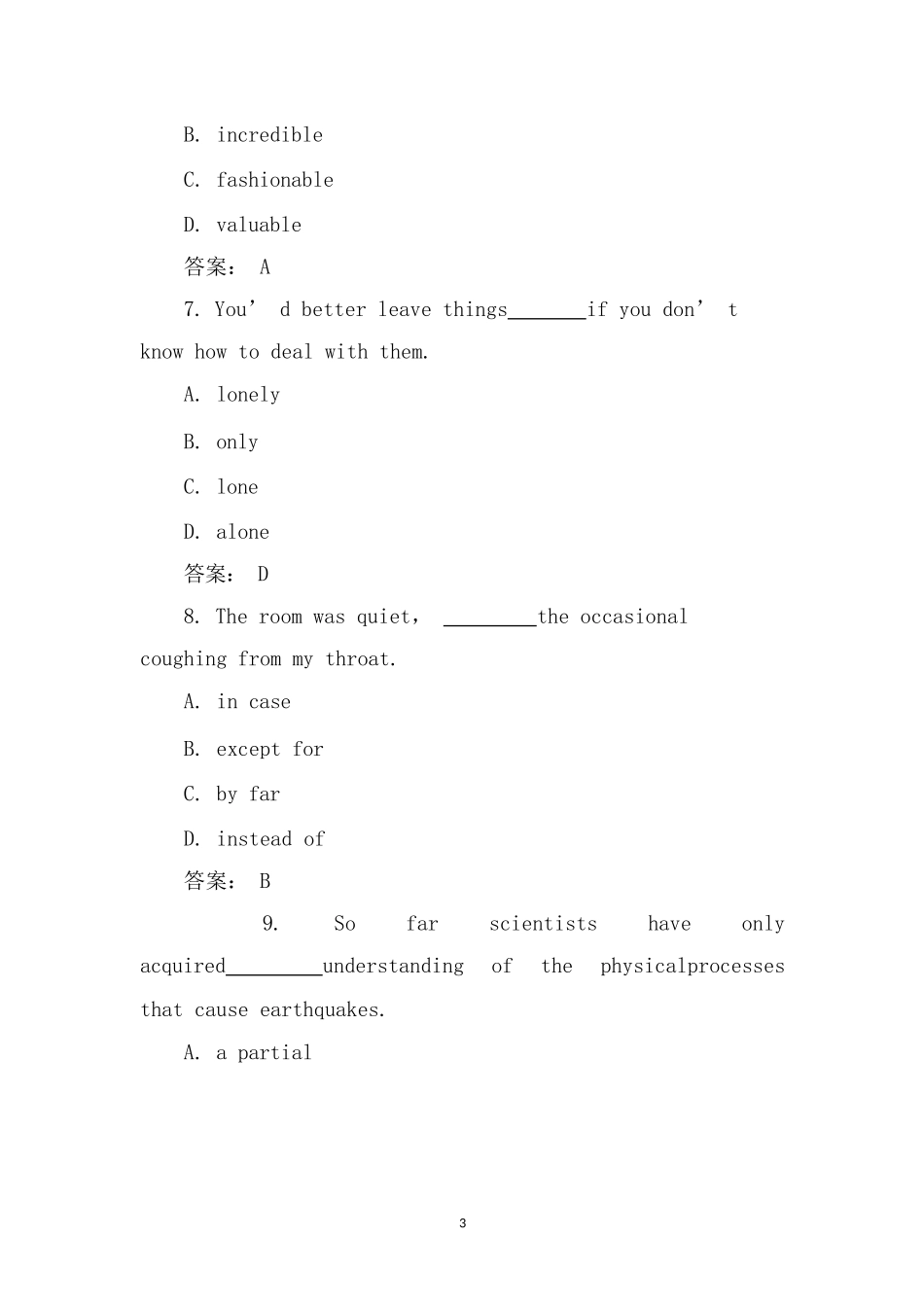 自考英语二历年真题及答案(全)_第3页