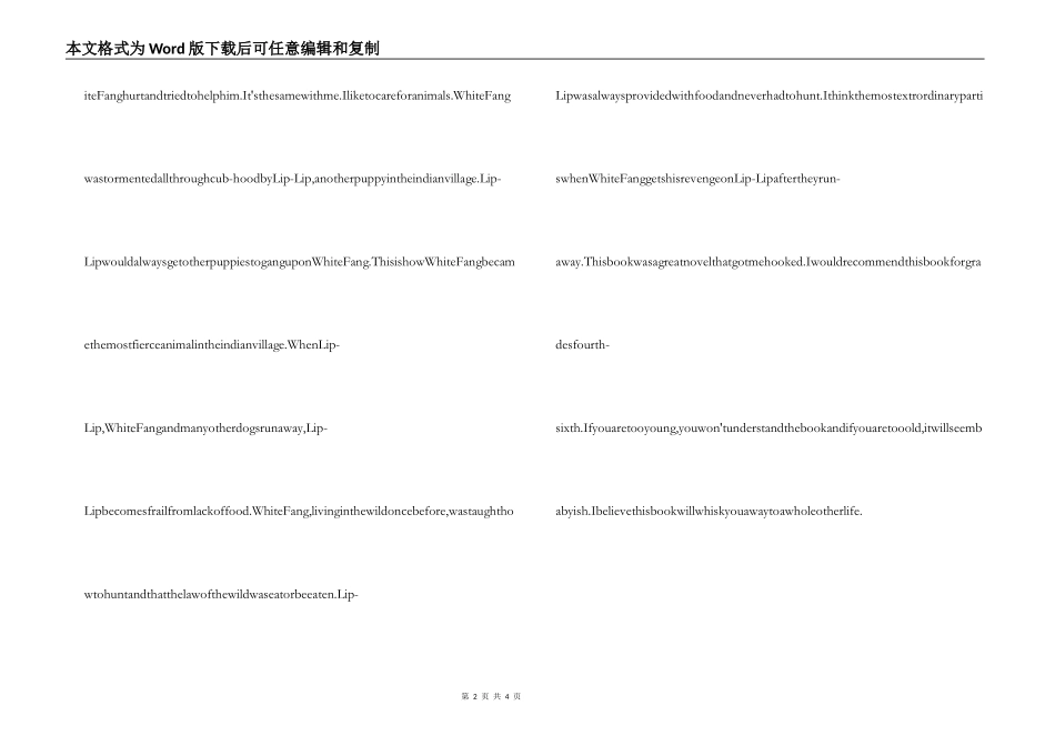 白牙英文读后感_第2页
