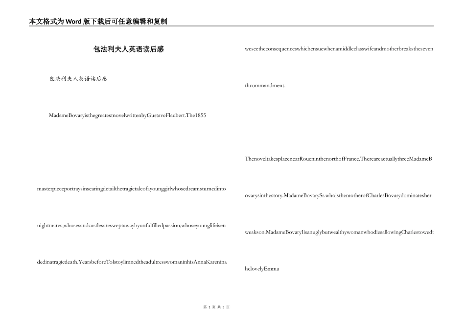 包法利夫人英语读后感_第1页