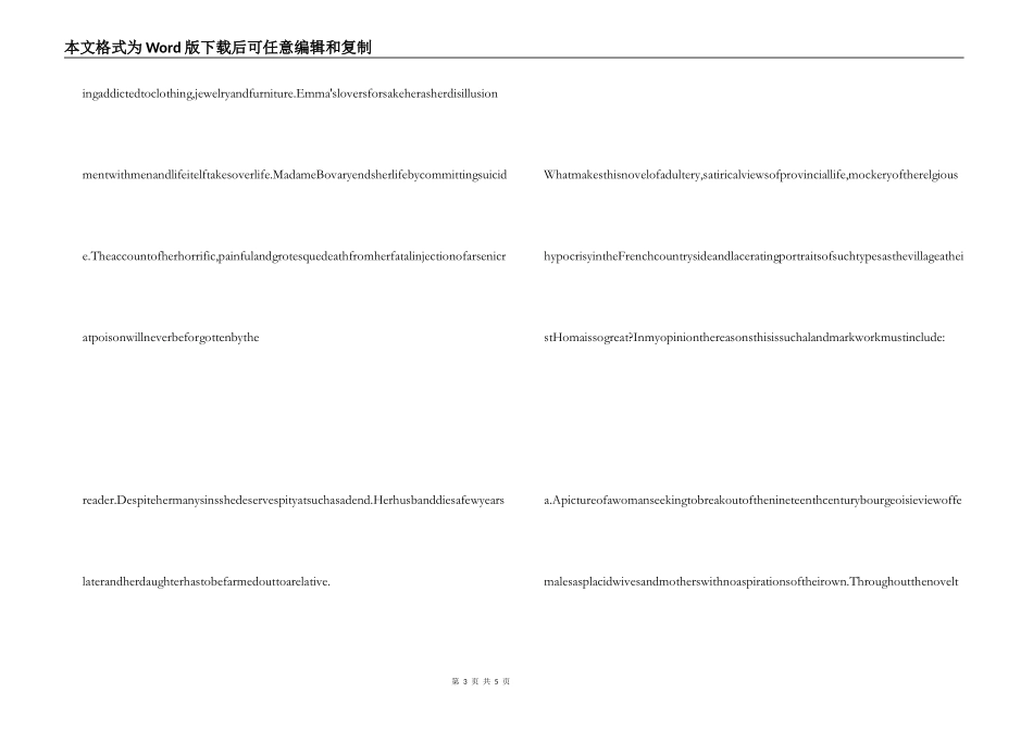 包法利夫人英语读后感_第3页