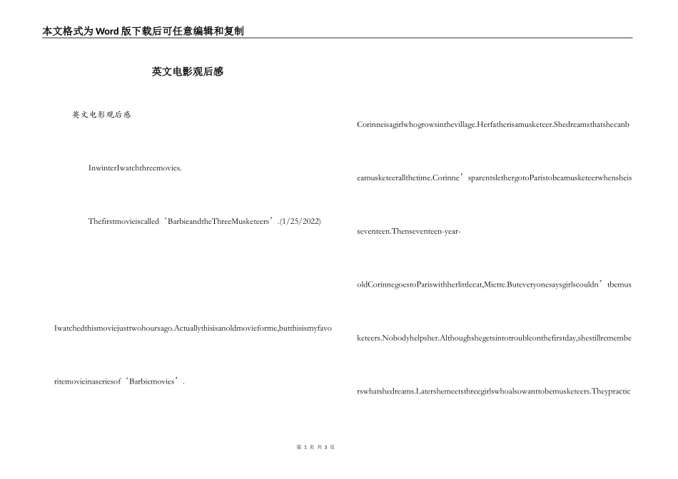 英文电影观后感_1_第1页
