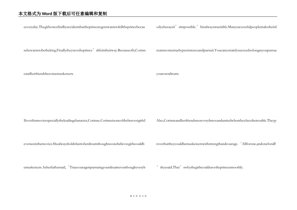 英文电影观后感_1_第2页