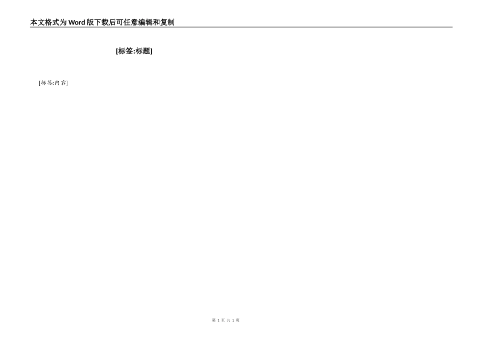 市水利局2022年度工作思路_1_第1页