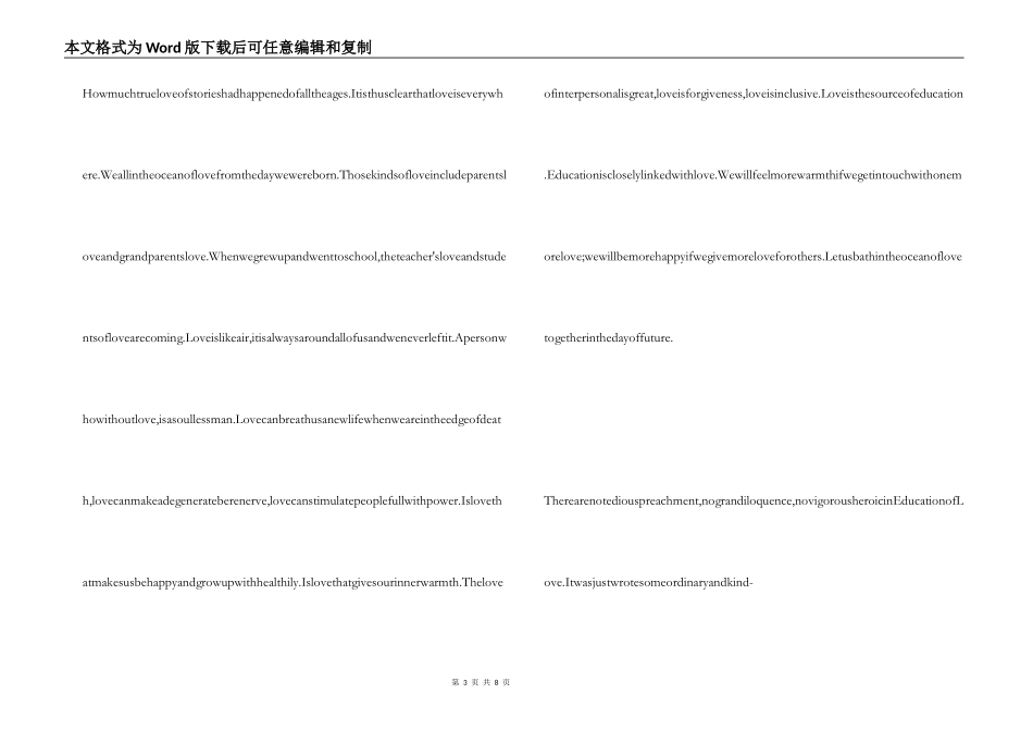 爱的教育英文读后感_第3页
