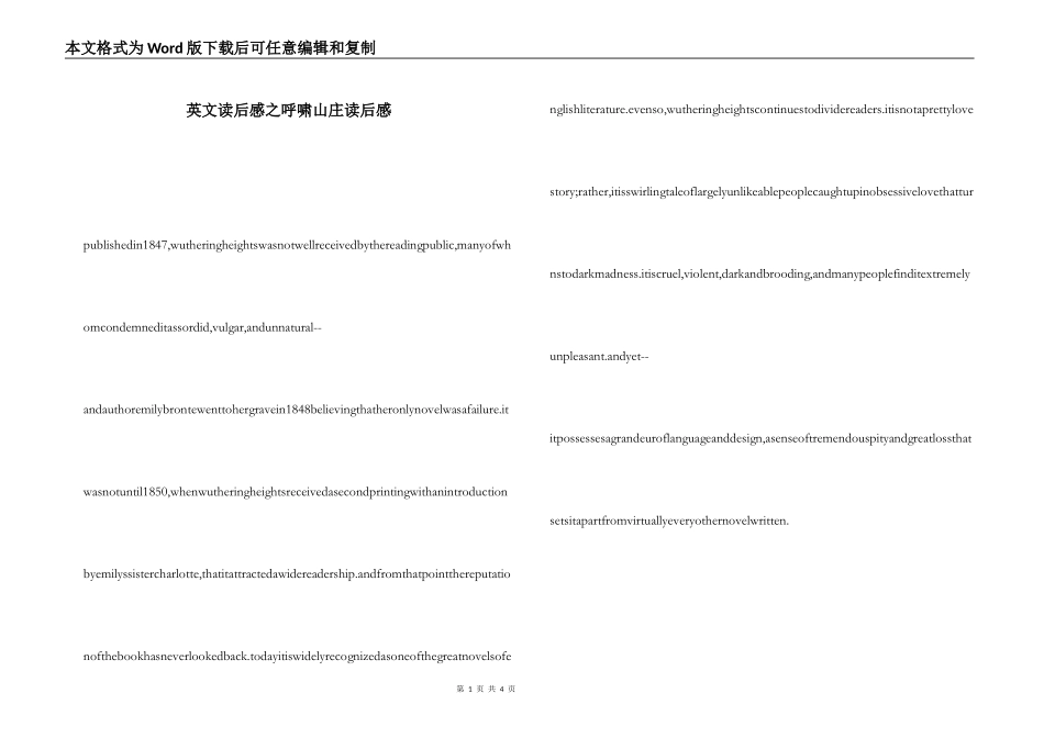 英文读后感之呼啸山庄读后感_第1页