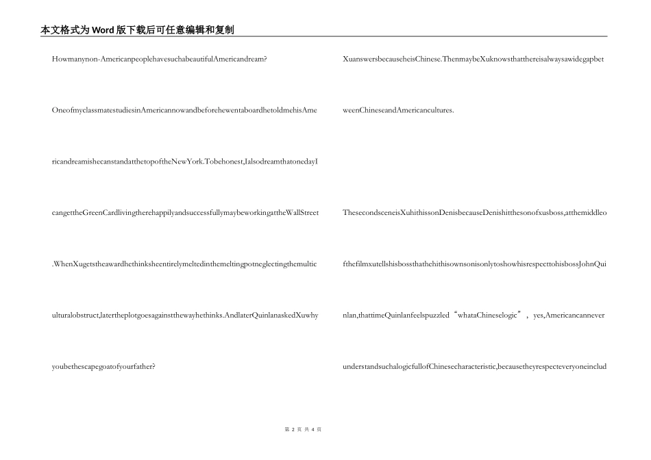 英语电影观后感_第2页