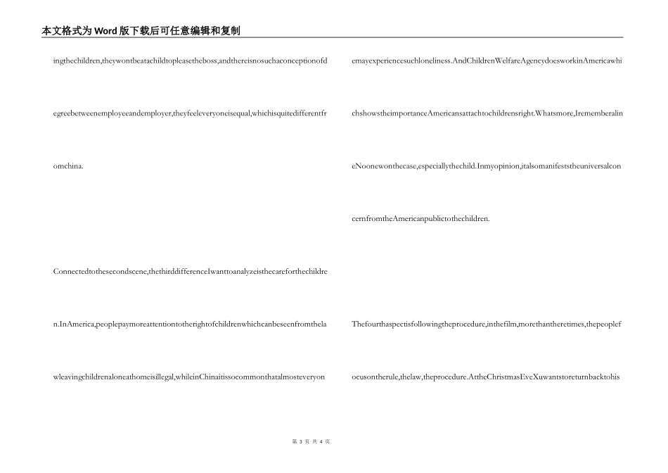 英语电影观后感_第3页