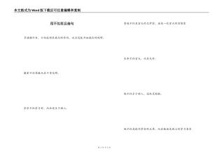 用不仅而且造句