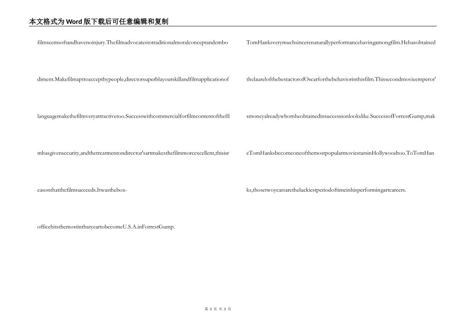 英语作文电影观后感_第3页