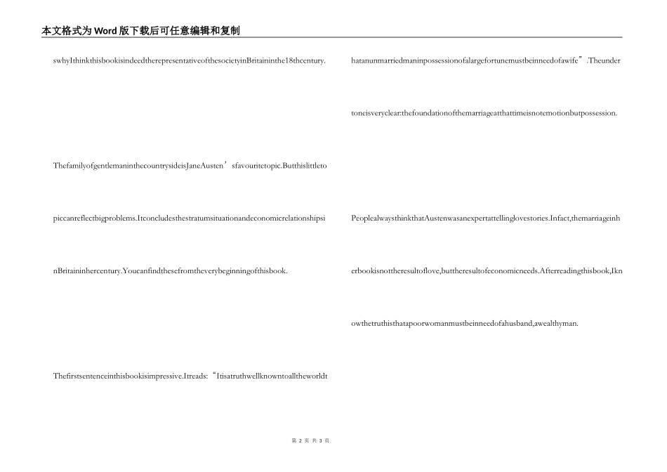 《傲慢与偏见》英文读后感_第2页