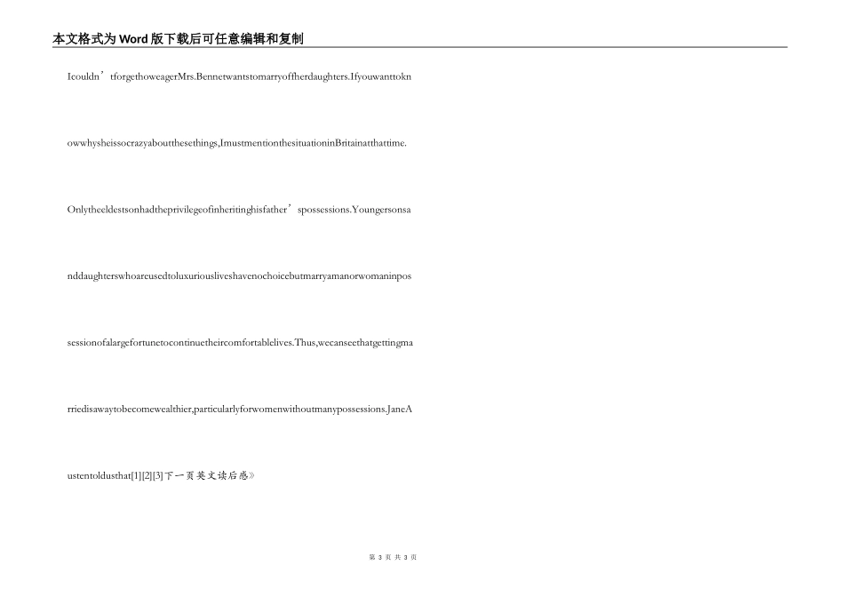 《傲慢与偏见》英文读后感_第3页