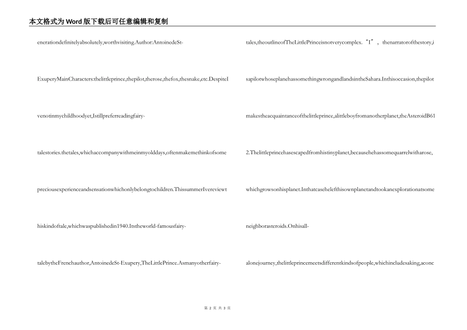 飘英文版读后感_第2页