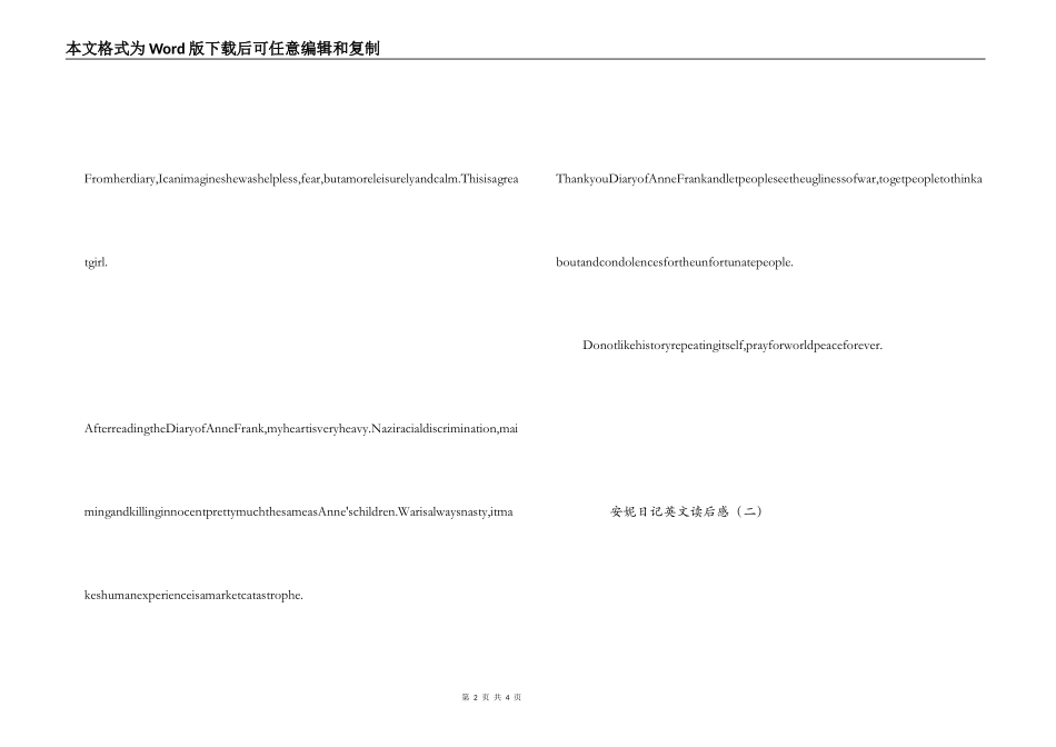 安妮日记英文读后感_第2页