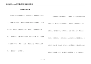观同桌的你有感