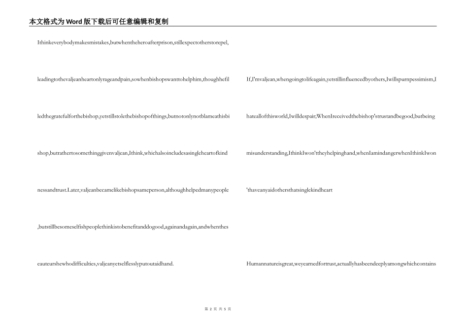 悲惨世界读后感英文版_第2页
