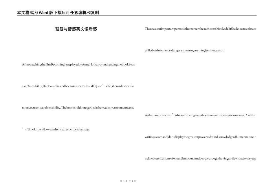 理智与情感英文读后感_第1页
