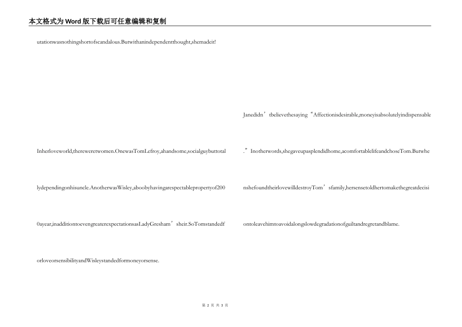 理智与情感英文读后感_第2页