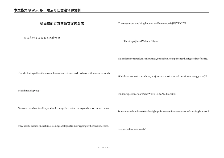 贫民窟的百万富翁英文读后感_第1页