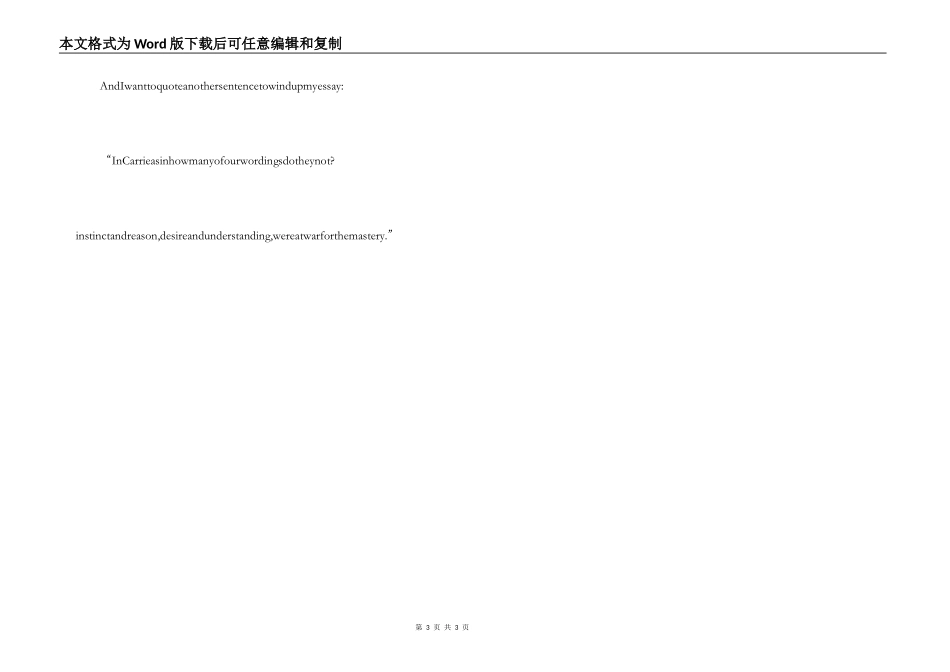 嘉莉妹妹读后感英文_第3页