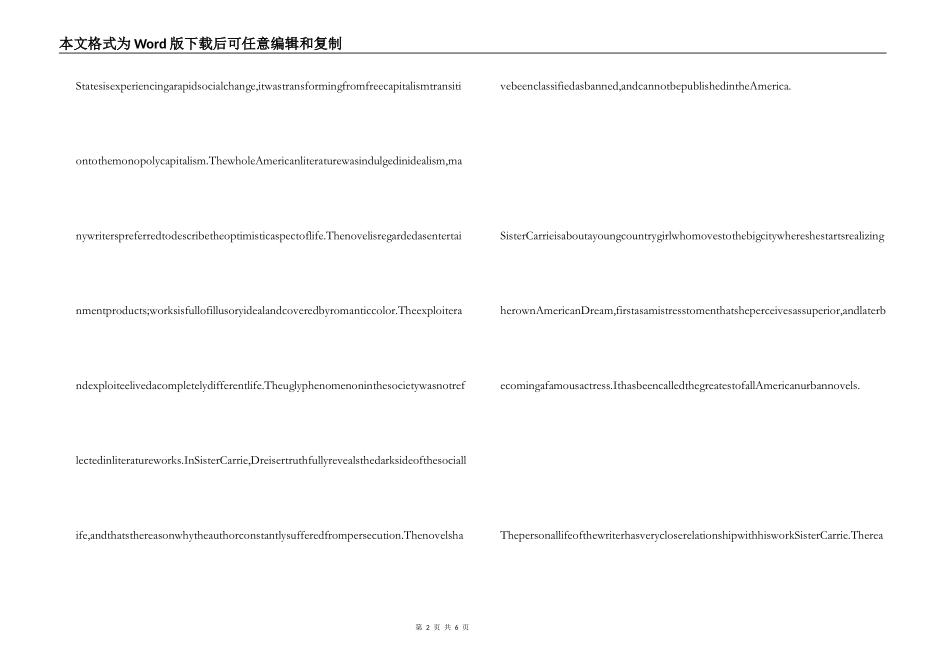 嘉莉妹妹英文读后感_第2页