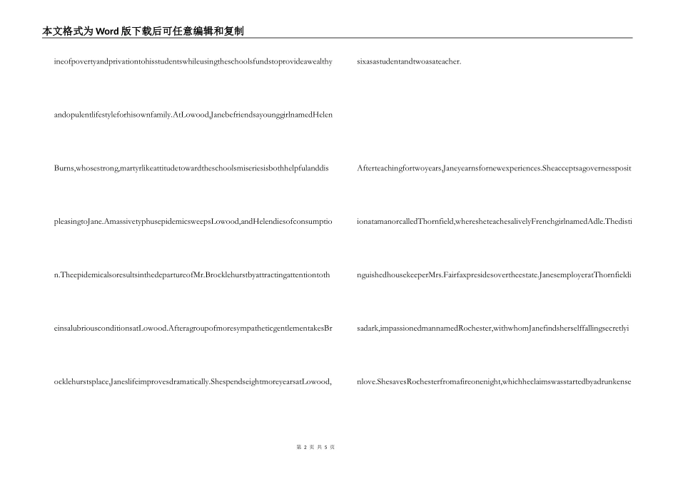 简爱英语读书笔记_第2页