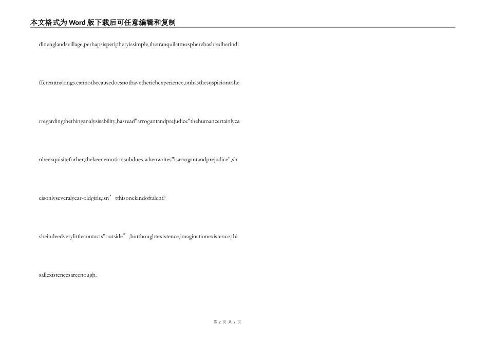 英文读后感之Review of “Is Arrogant and Prejudice”_第2页