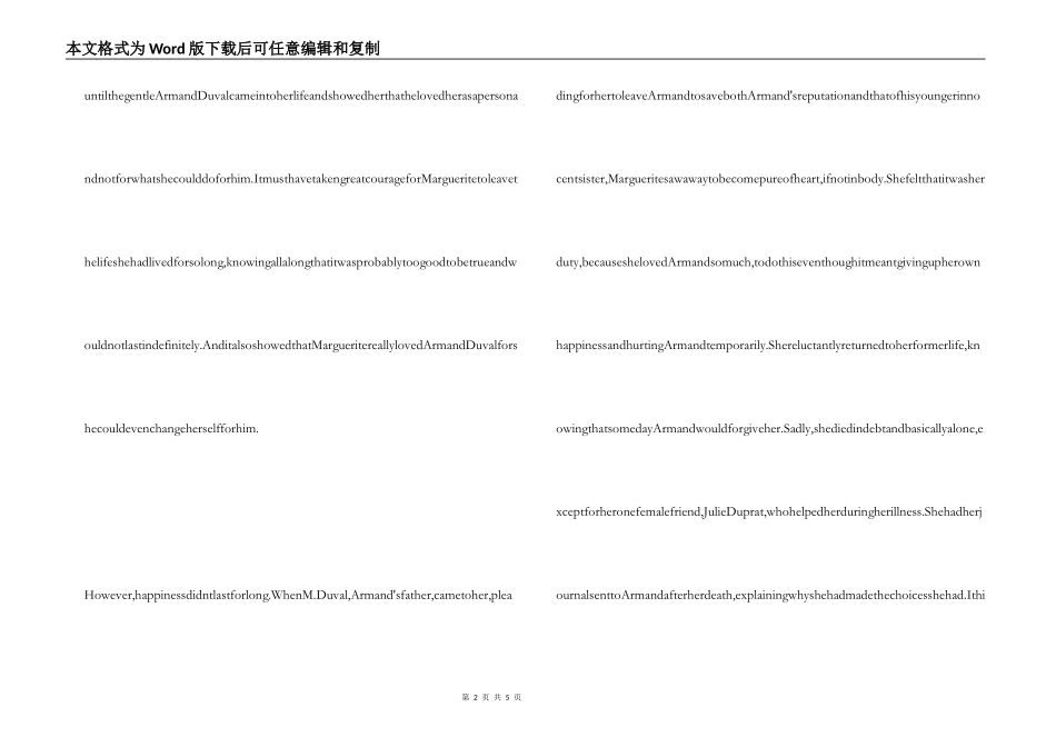 茶花女英文读后感_第2页
