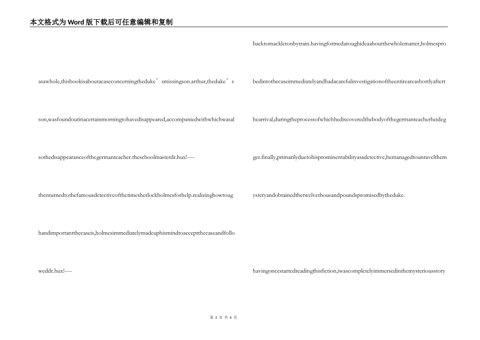 英文读后感-A Book of All Times_第2页