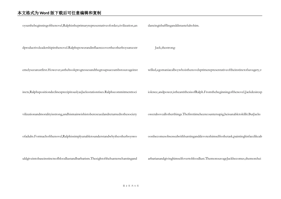 蝇王英文读后感_第2页