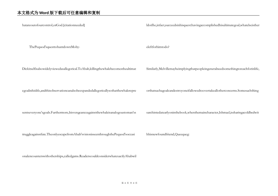 白鲸记英文读后感_第2页