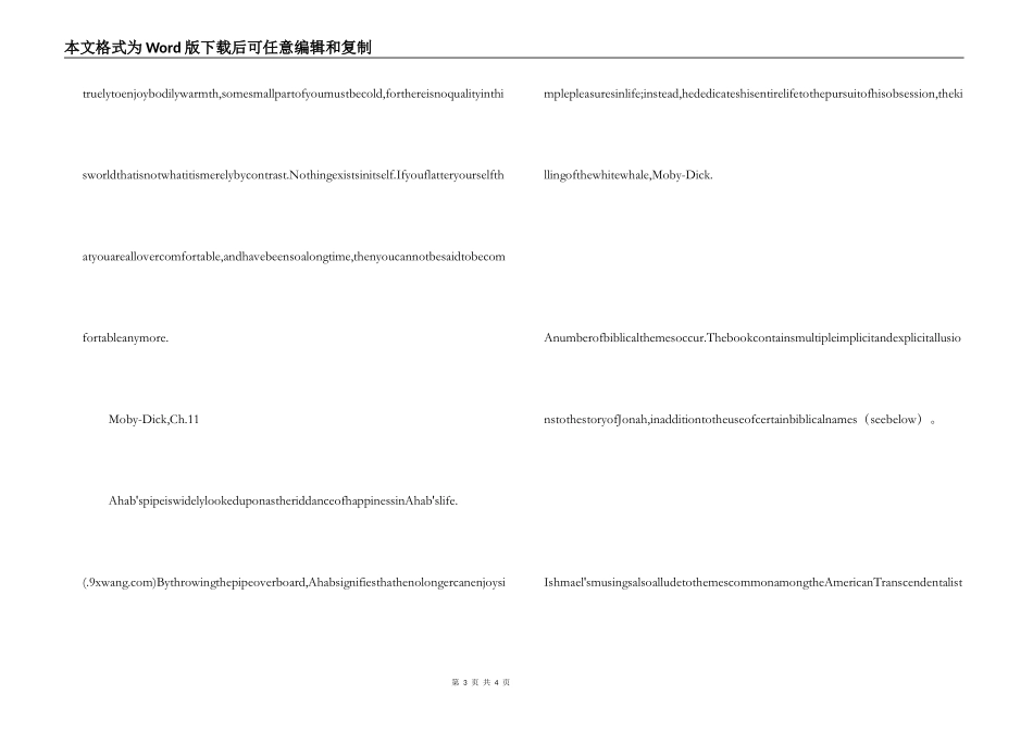 白鲸记英文读后感_第3页
