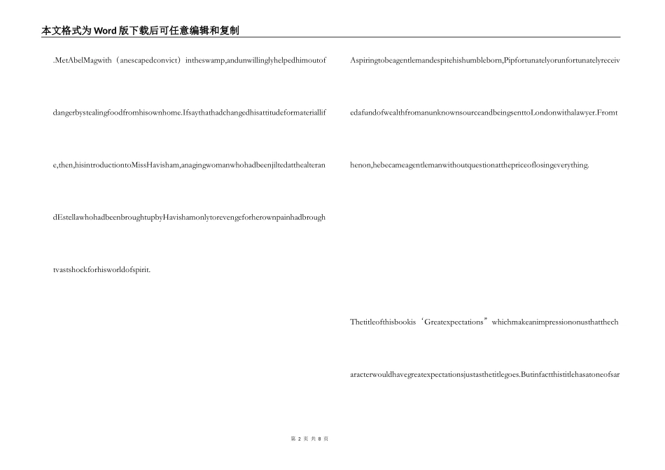 远大前程英文读后感_第2页