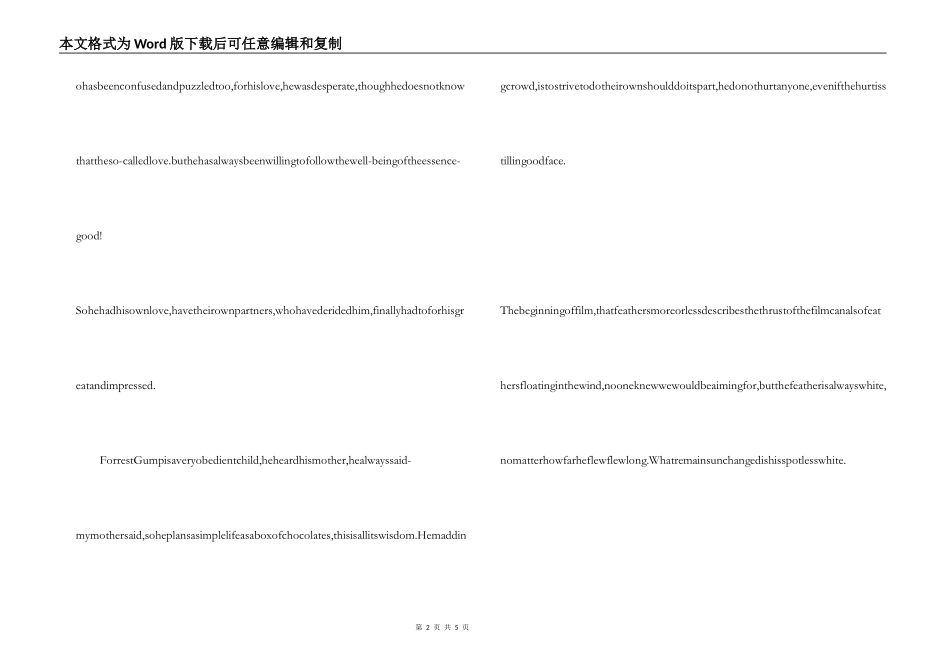阿甘正传英语读后感_第2页