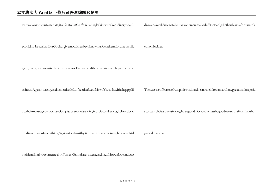 阿甘正传英语读后感_第3页