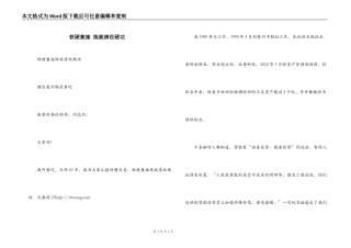 软硬兼施 炼就清收硬功