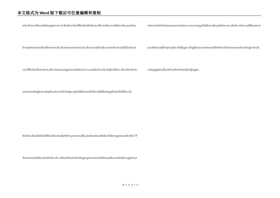 英文读后感-《汤姆索亚历险记》读后感_第2页
