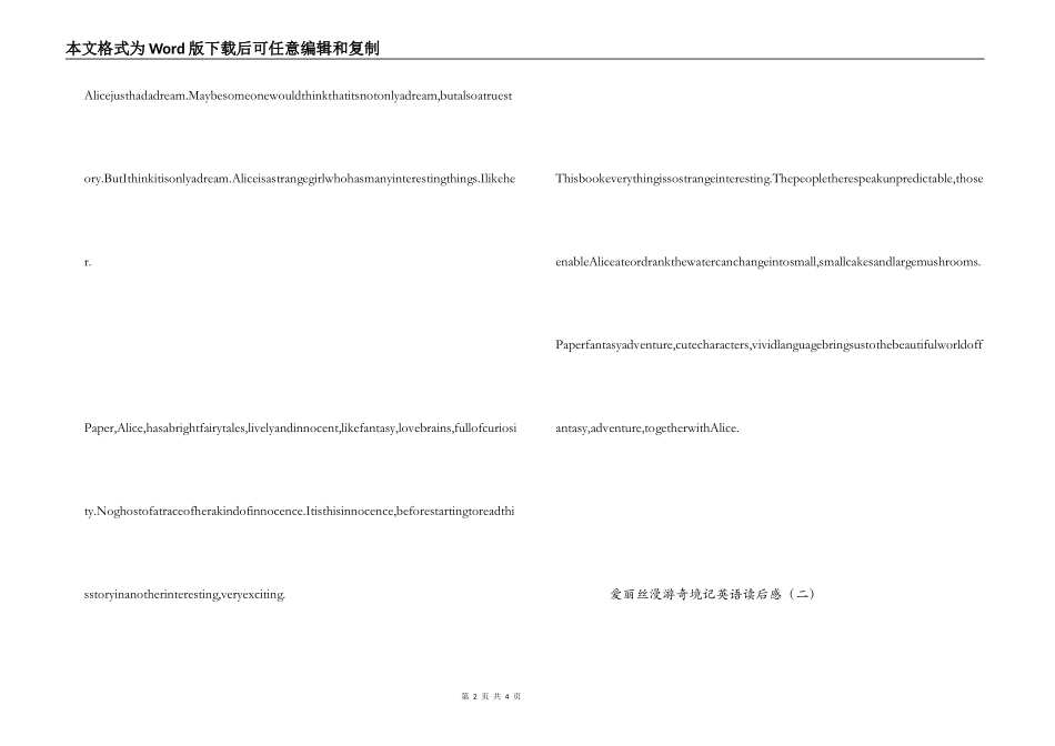 爱丽丝漫游奇境记英语读后感_第2页