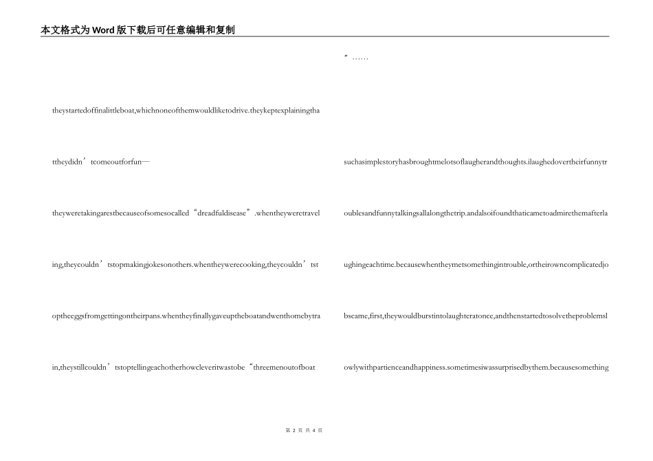 英文读后感-To Live Happily All the Time_第2页