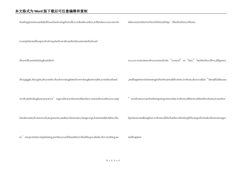 英文读后感-To Live Happily All the Time_第3页