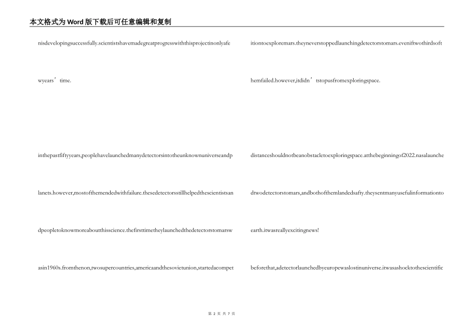 英文读后感-Distance Lends Enchantment to the View_第2页
