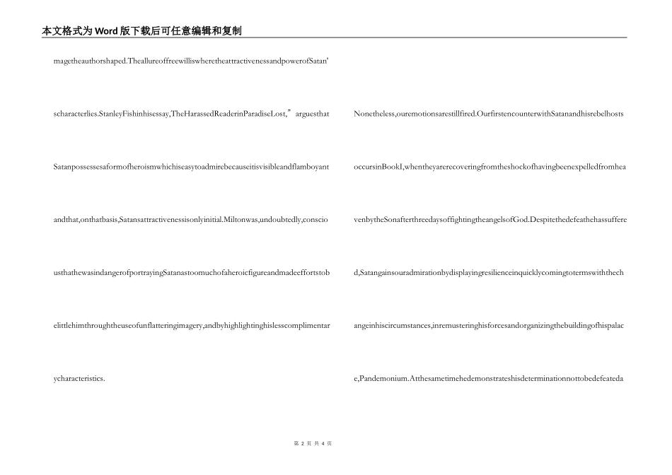 失乐园英文读后感_第2页
