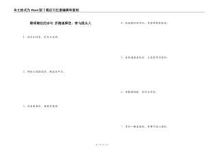 歌颂梅花的诗句 折梅逢驿使，寄与陇头人